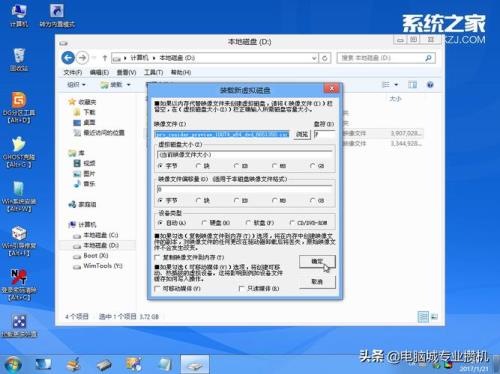 拼多多u盘装win10系统靠谱吗