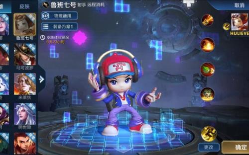 电玩小子为什么比传说皮肤贵