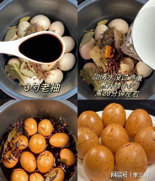 茶叶蛋的做法简单好吃