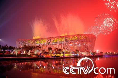 北京2008年奥运会是第几届