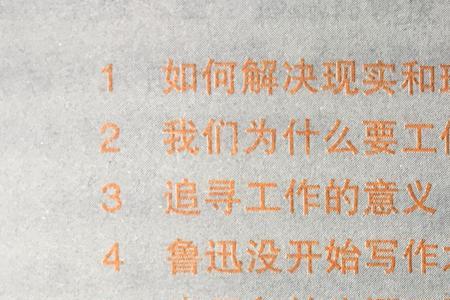 理想主义者蜀汉是什么意思