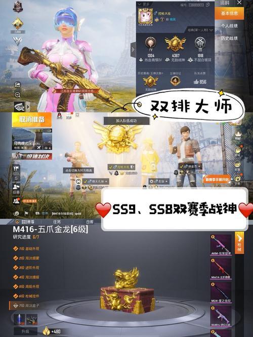 无敌战神特效能维持多久