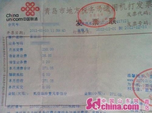 联通宽带欠费了怎么进行缴费