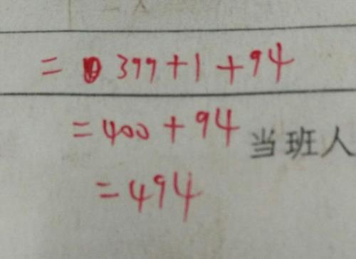 95×65怎样简便计算