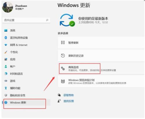win11和win10密钥通用吗