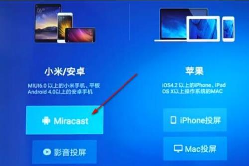 乐视电视怎么把应用设置到主页