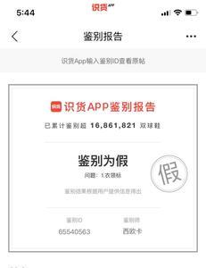 得物买了能立马卖给得物吗