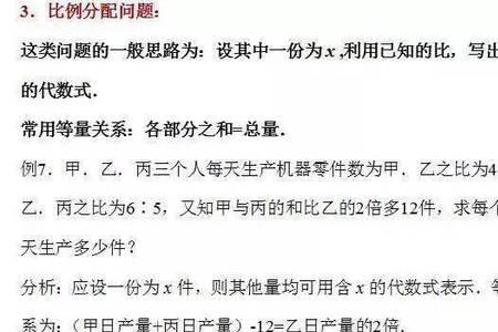 移项的作用是什么