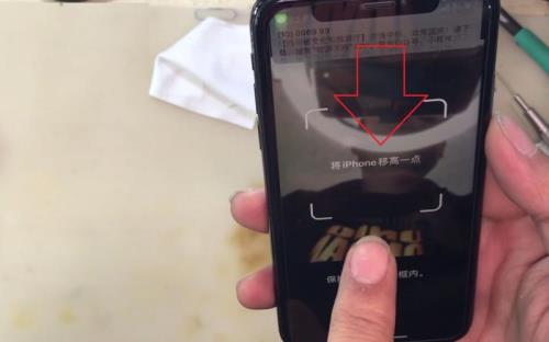 iphone面容点阵是什么