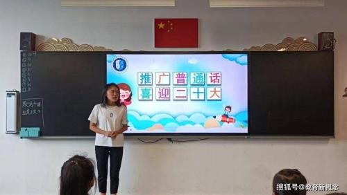 青岛普通话证考试所需材料