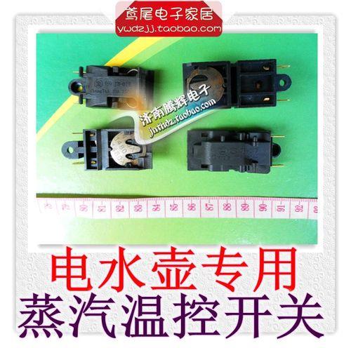温控箱报警代码e-01