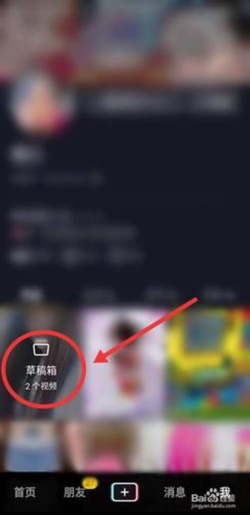 抖音删除的视频能保存多长时间