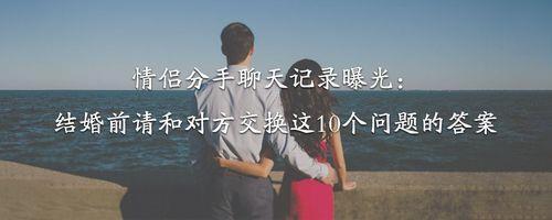 刚互换照片 怎么聊天