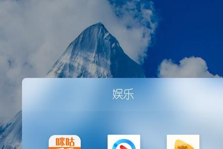 电信看咪咕视频要流量吗