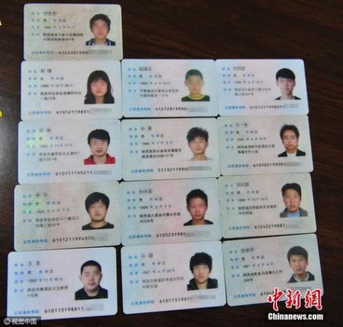 怎么查身份证上网记录