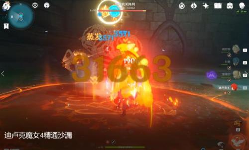 迪卢克为什么只有几千的伤害