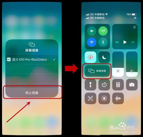 苹果屏幕镜像怎么用