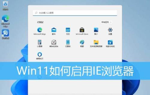ie浏览器被拦截了怎么恢复