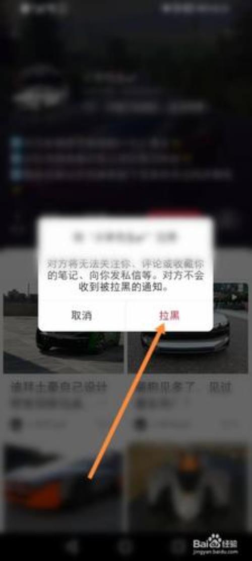 快手拉黑了怎么还能看到对方