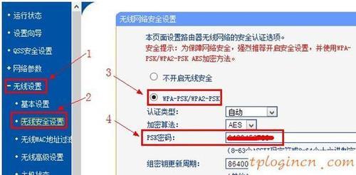 tplogincn管理员密码多少