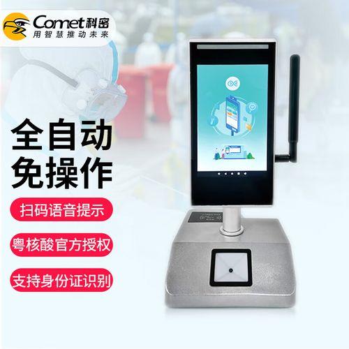 cos300的函数值