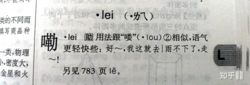 幺伢是哪里方言