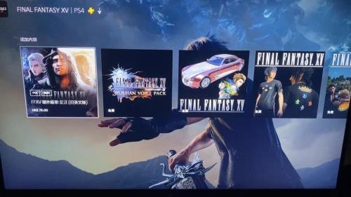 ps4版和ps5版游戏存档互通吗