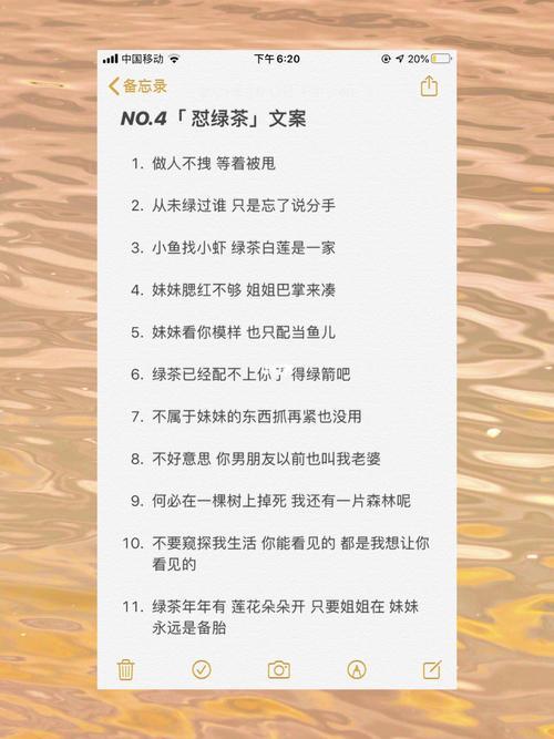 怼脸拍的文案