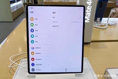 mate x2怎么双清