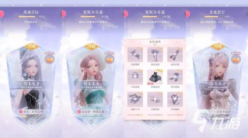 闪耀暖暖怎么找回以前的账号