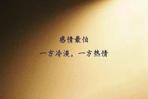 别在分手以后说爱我原唱