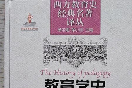书名和学名的区别