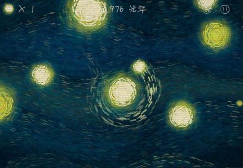 我们相距十万光年结局说什么
