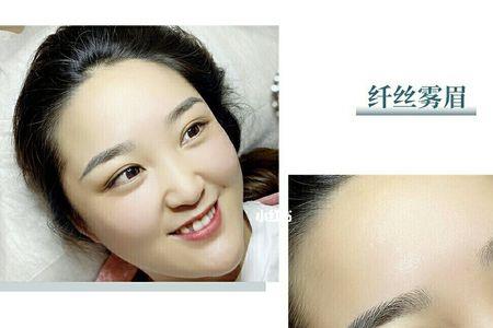 丝雾眉和雾眉哪个好看