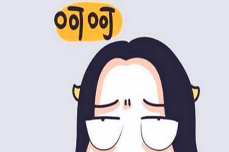 男生发皱眉怎么幽默回复