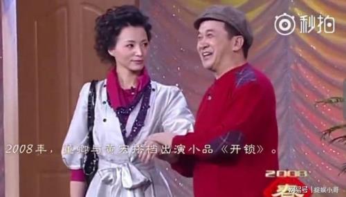 小品界辈分排行