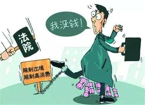 躲债人最怕什么