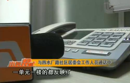 楼下用震楼机起诉他会坐牢吗