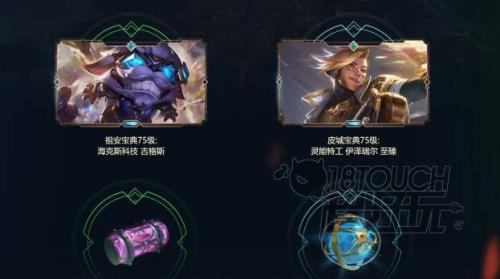 英雄联盟至臻轮换规则