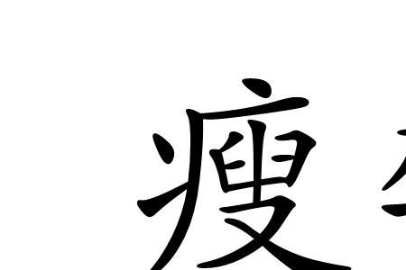 悴荣的意思