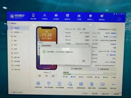 iphone12照片导出死机