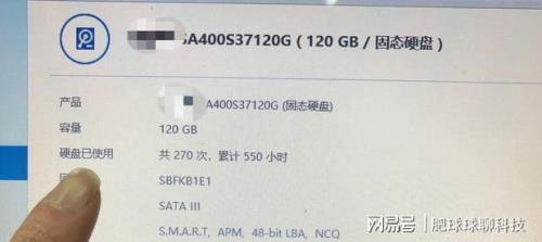 固态硬盘使用次数多时间少