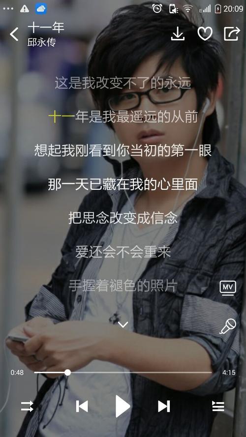 还记得那一天原唱