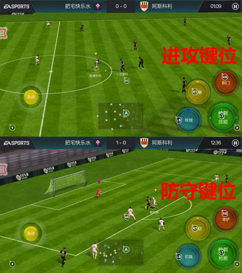 fifa19电脑版连接手柄