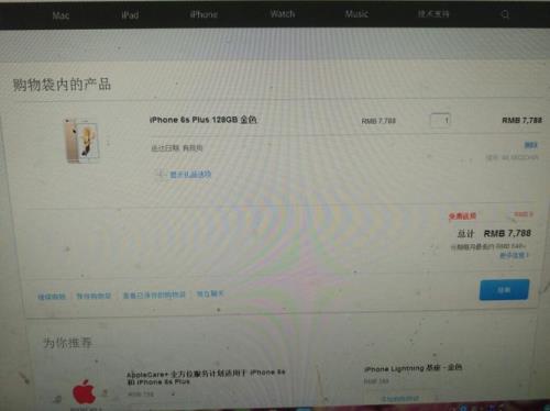 苹果官网授权店查询