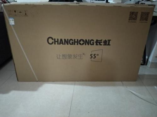 长虹电视不注册能使用吗