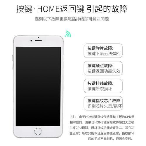 se2home键更换费用