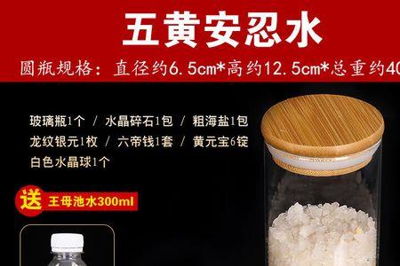 安忍水瓶不加水行吗