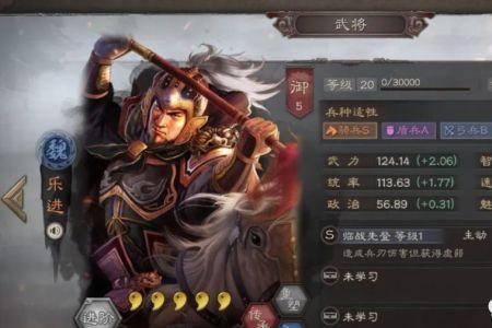 刘备蜀骑t0阵容