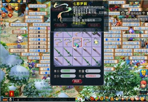 80级升85怎么最快